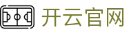 开云官网（Kaiyun）官方网站 - 便捷赛事信息平台 - 腾讯